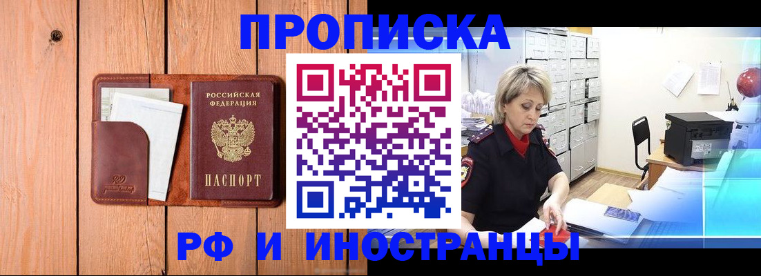 временная регистрация госуслуги в Уржуме