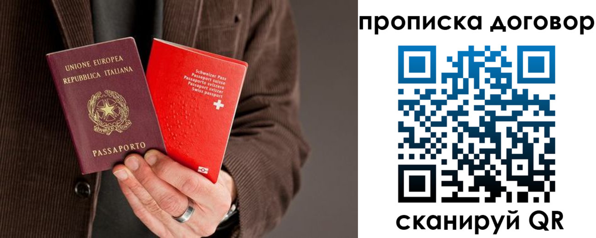 прописка для кредита в Уржуме