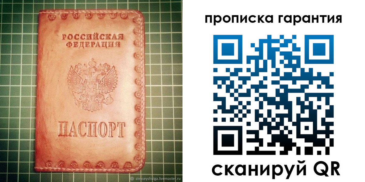 временная регистрация адрес в Уржуме