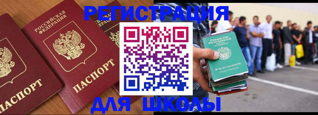 купить прописку в Уржуме